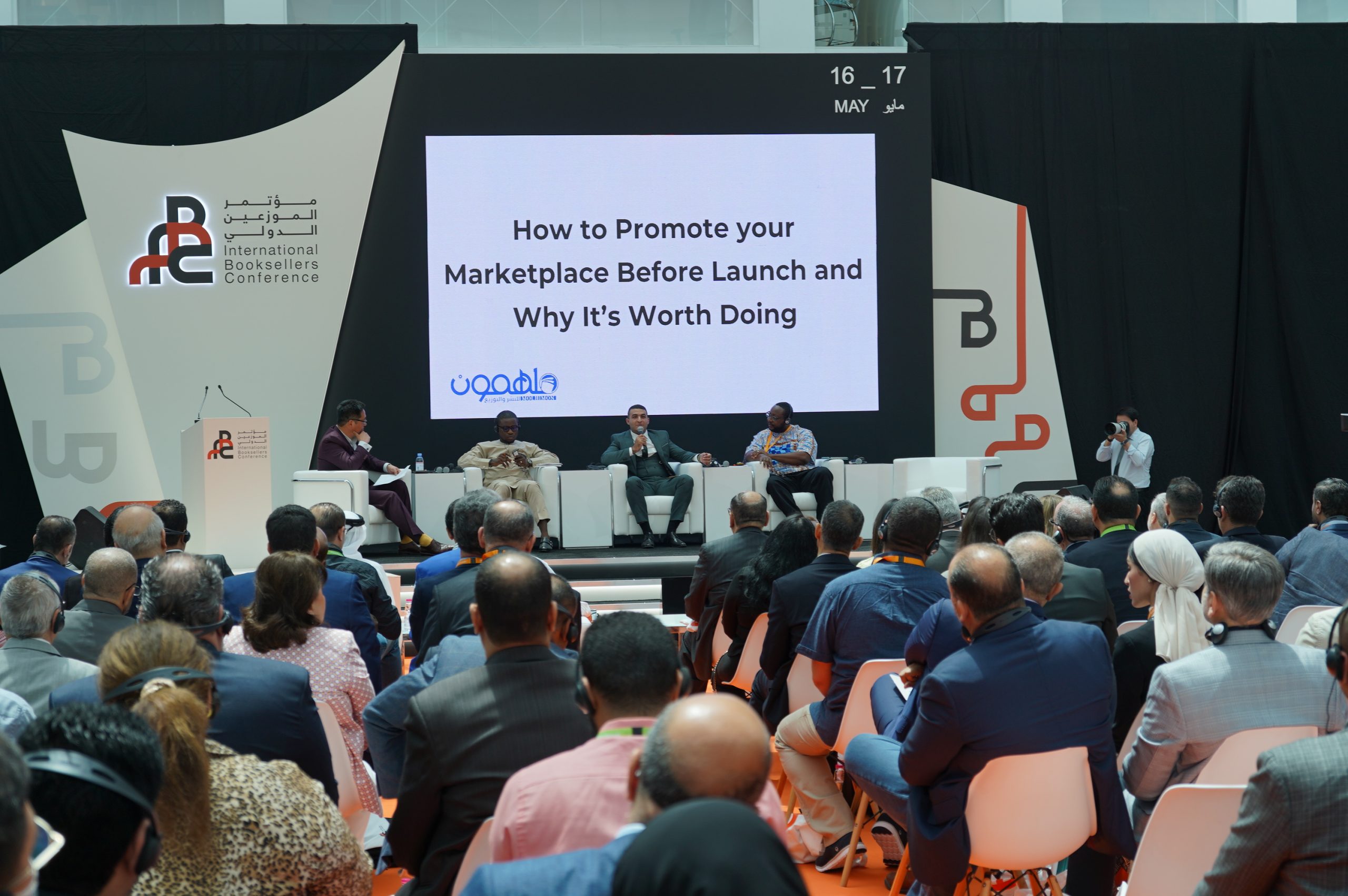 Panel discussion at International Business Conference on marketplace promotion.