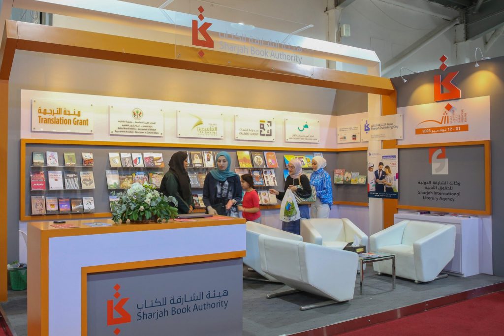 Exhibition booth for Sharjah Book Authority in Sharjah Free Zone, UAE.