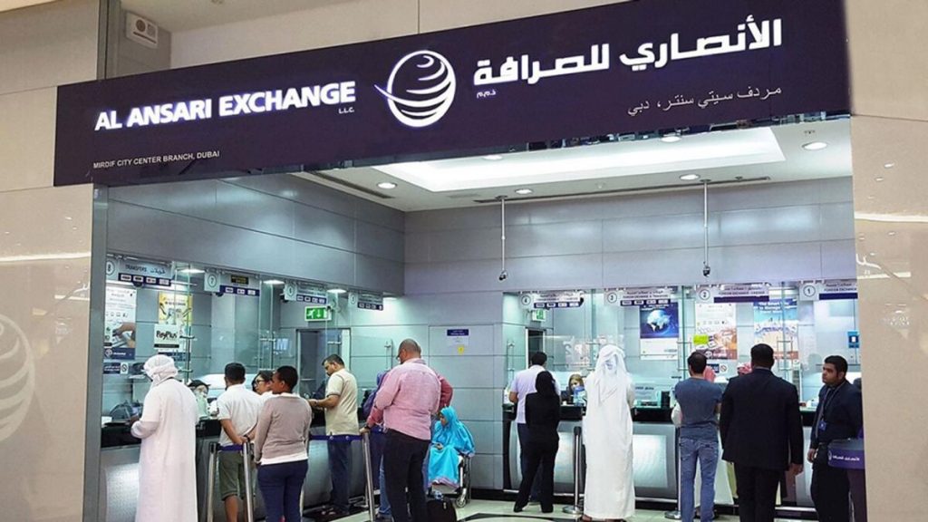 Al Ansari Exchange