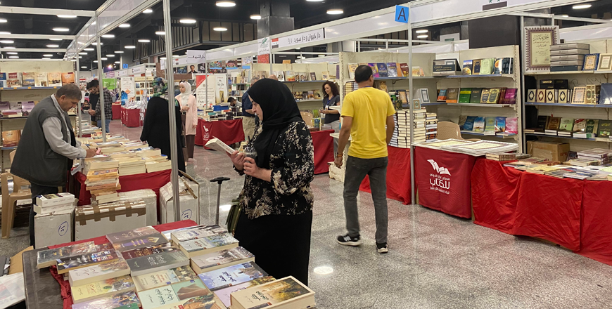 SPC at Amman Book Fair